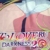 To Love Ru - Love Trouble - Yami - XL Badetuch 150x75cm - original & lizensiert - 3